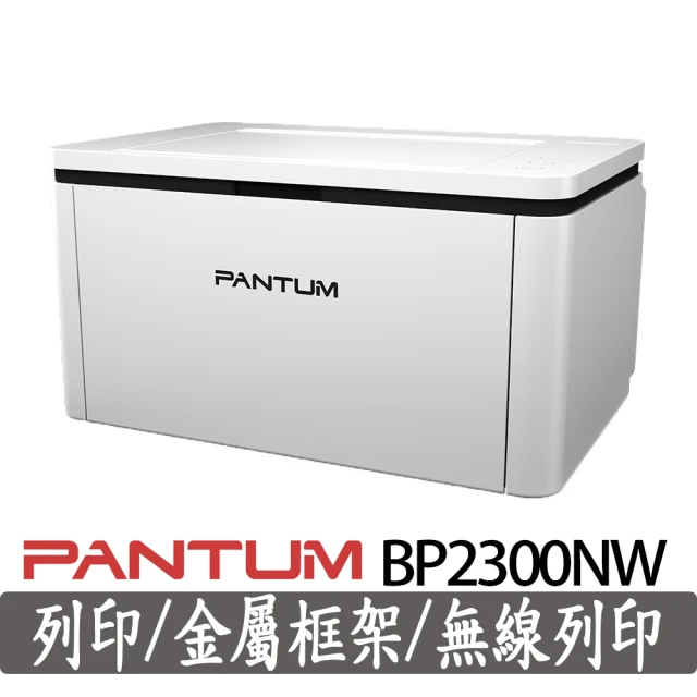 hp印表機