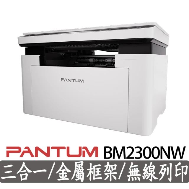 brother印表機