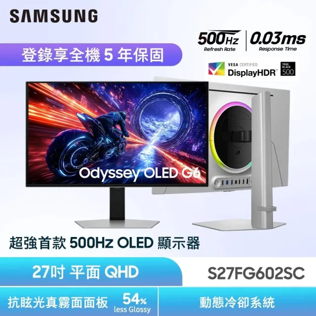 【2026】三星電視推薦｜10款高評價人氣品牌排行榜 | BALIMAN情報局