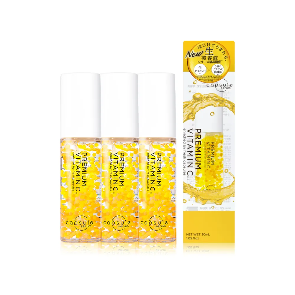 【CAPSULE SERUM】珂蓓思 高濃度晶亮修復維他命C精華30mL 3入(膠原蛋白/玻尿酸/神經醯胺/積雪草/美白)