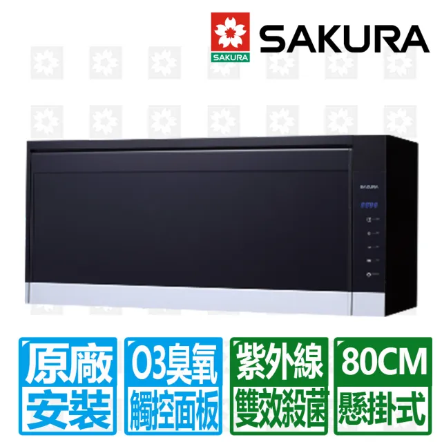 | BALIMAN情報局 【2026】櫻花烘碗機推薦10款高評價櫻花烘碗機品牌排行 | BALIMAN情報局