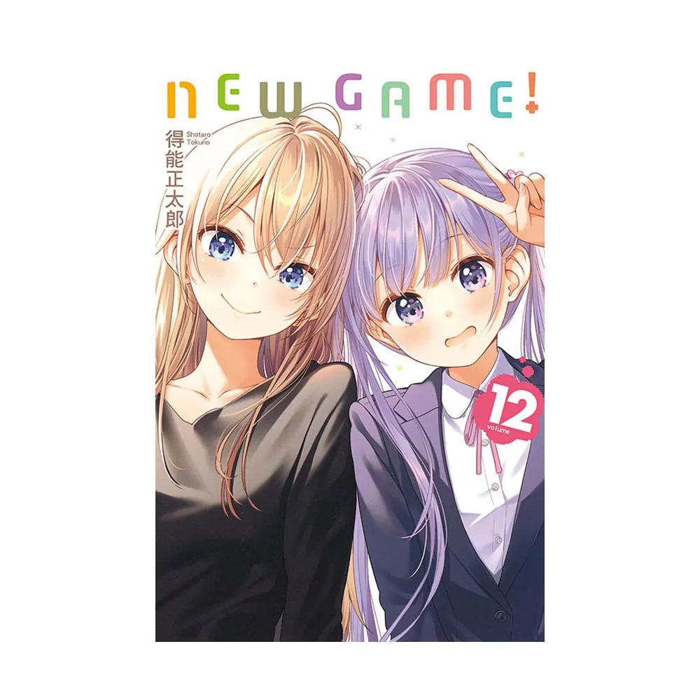 NEW GAME！  12