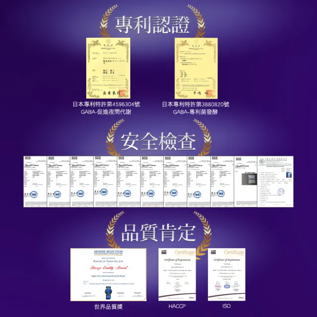 【船井burner倍熱】夜孅飲EX PLUS 2盒(共14包 王彩樺愛用推薦)