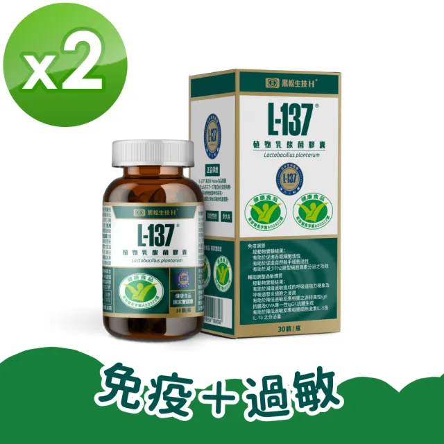 【2026】日本益生菌推薦10款高評價人氣品牌排行榜 | BALIMAN情報局
