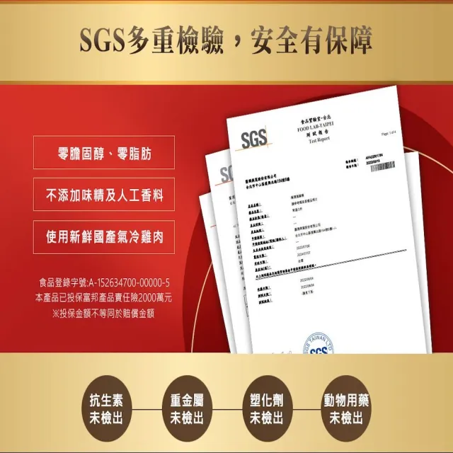 【潤燕窩】極潤滴雞精-環保無盒30入(滴雞精、養生、體力元氣、孝親、自用保養)