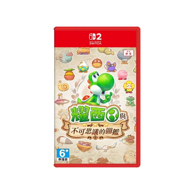 【Nintendo 任天堂】NS2 Switch 2 耀西與不可思議的圖鑑(台灣公司貨-中文版)