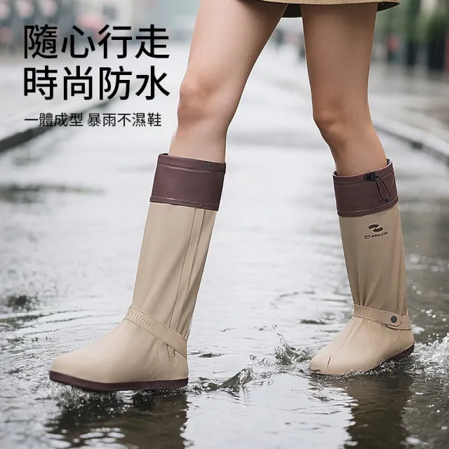 【Cheley】輕量束口撞色高筒防水鞋套 鞋底加厚防滲水雨鞋套 加厚防水雨鞋套(束口 耐磨 高筒 雨鞋)