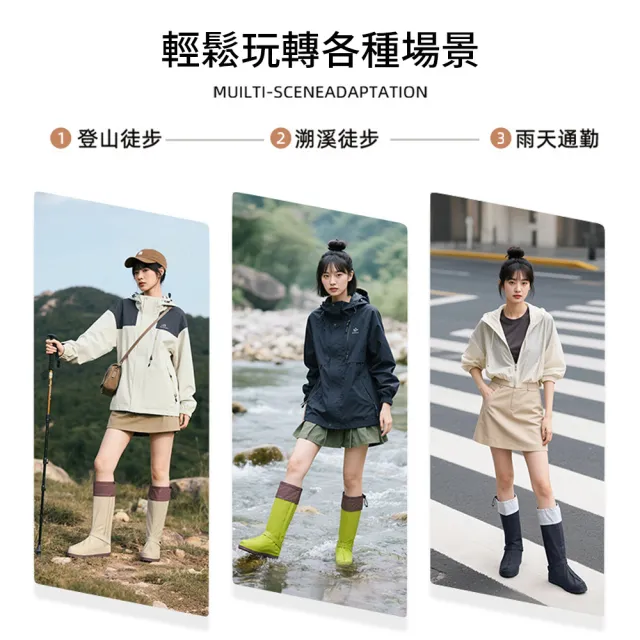 【Cheley】輕量束口撞色高筒防水鞋套 鞋底加厚防滲水雨鞋套 加厚防水雨鞋套(束口 耐磨 高筒 雨鞋)