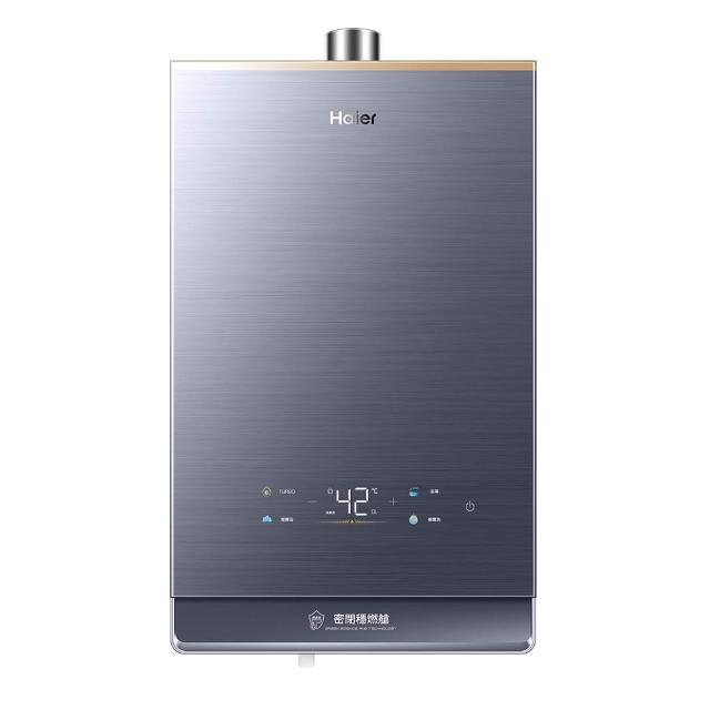 【Haier 海爾】16L燃氣熱水器GT5 數位恆溫2.0 增壓/水伺服/五段火排(JSQ34-16GT5 基本安裝)