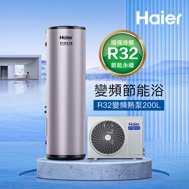 【2026】熱泵熱水器推薦ptt》10款高評價人氣品牌排行榜 | BALIMAN情報局