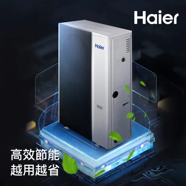 【Haier 海爾】R32全直流變頻水循機18kW(HPAC180WDF7/80T)