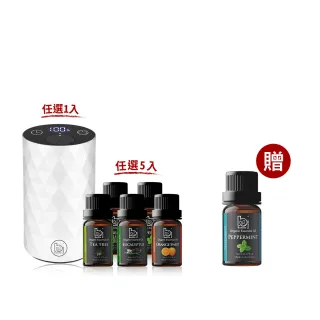 【Bonnie House 植享家】雙有機精油5ml（五入組）加馨馨香息賞香儀(母親節送禮推薦/送禮首選)