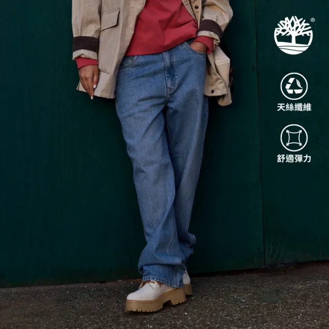 【Timberland】女款淺藍色天絲™直筒牛仔褲(A2PZ7BQ8)