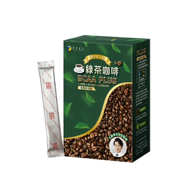 【2026】綠茶咖啡推薦10款高評價綠茶咖啡品牌排行 | BALIMAN情報局