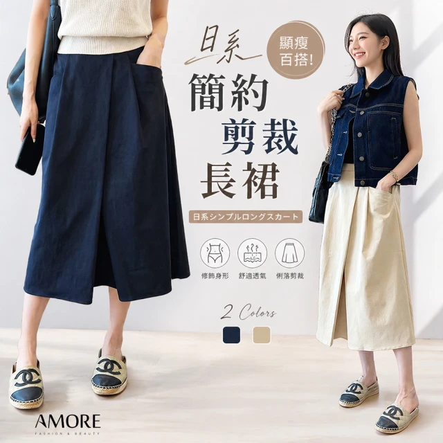 女褲裙