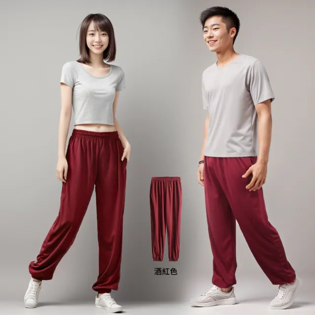 【Amore】買一送一男女寬鬆舒適網眼運動機能長褲(超值兩件組)