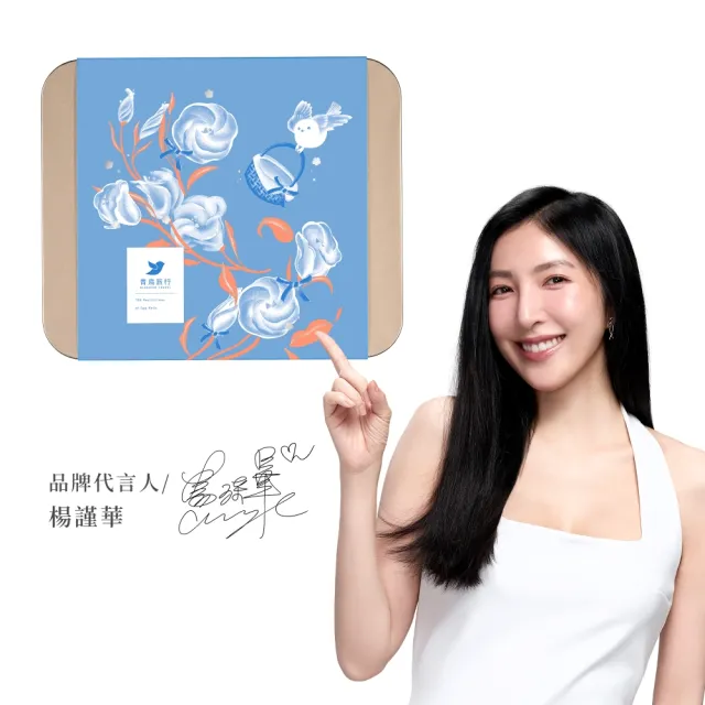 【青鳥旅行】夏境拾光-24入綜合蛋捲禮盒(端午禮盒、母親節禮盒、送禮推薦、伴手禮)