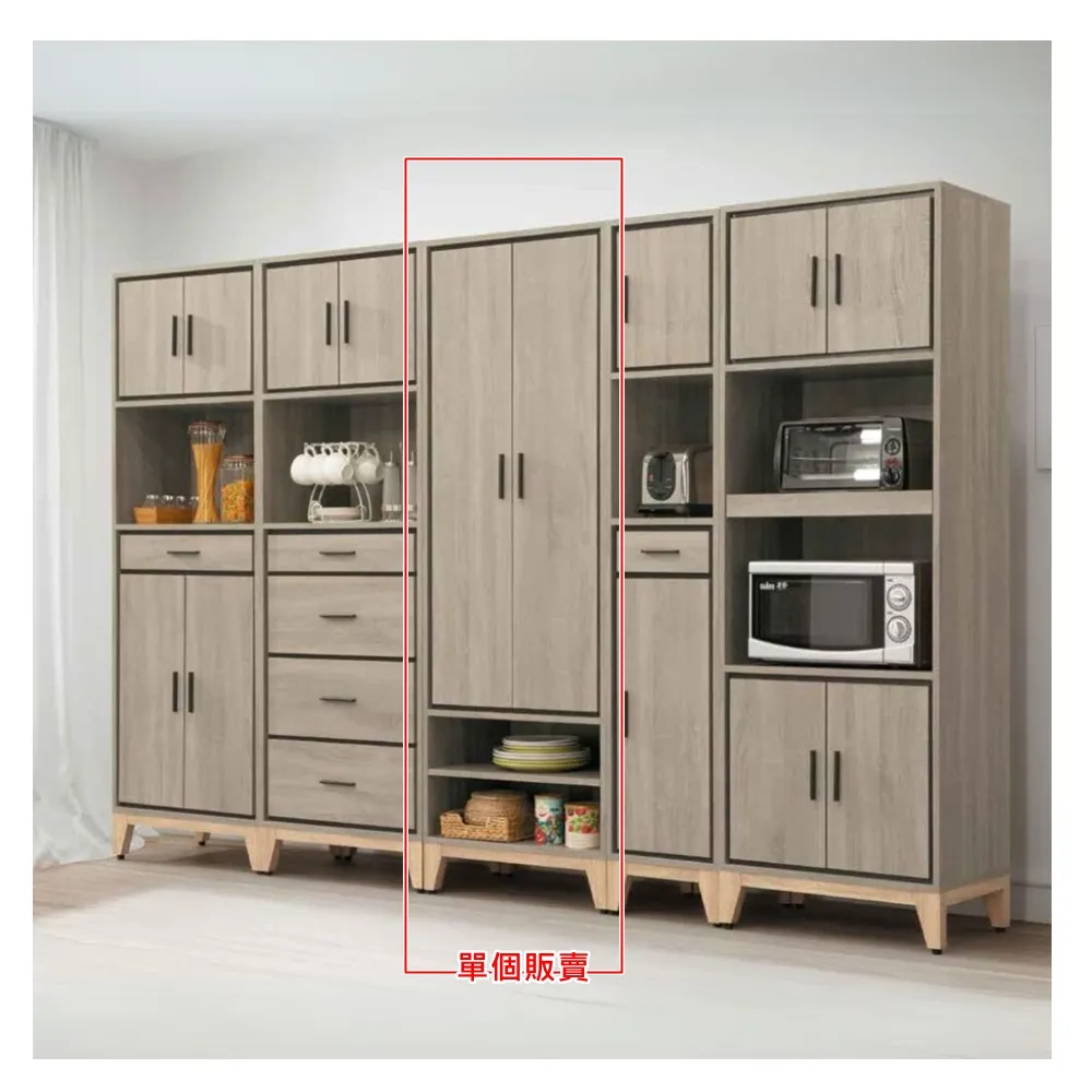 【AS 雅司設計】AS雅司-菲夢斯2尺雙門開放多用途櫃-60×40×190cm