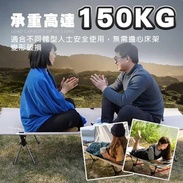 【TAS CAMP】超輕量 鋁合金行軍床(摺疊行軍床 鋁合金 高承重 行軍床 露營行軍床 折疊床 戶外行軍床)