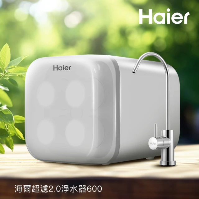 水龍頭淨水器