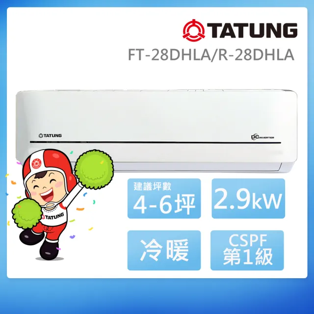 【2026】大金冷氣推薦ptt》10款高評價人氣品牌排行榜 | BALIMAN情報局