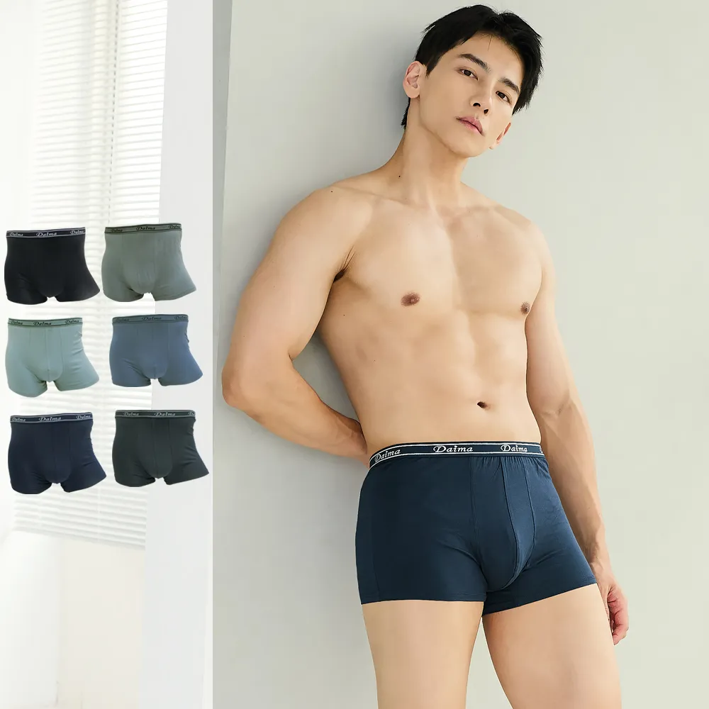 【尚芭蒂】6件組 無痕舒適男內褲M-3L/透氣貼身速乾排汗平口褲