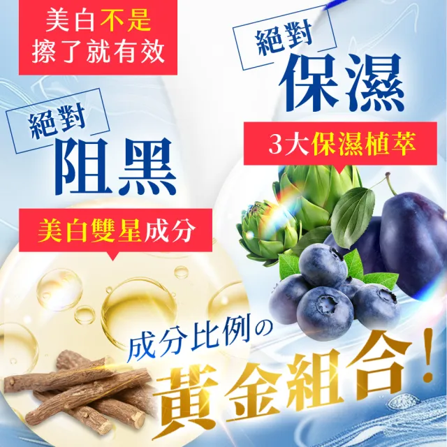 【OZIO 歐姬兒】★特談蜂王乳QQ潤白凝露EX/2入(贈乳霜20g*2/美白/抗老/保濕/傳明酸)