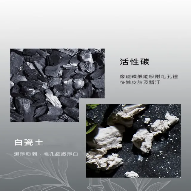 【ORIGINS 品木宣言】黑粉真愛面膜組(泥娃娃活性碳面膜75ml+粉美肌面膜75ml)