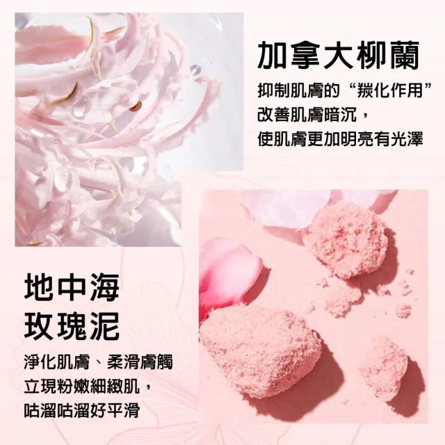 【ORIGINS 品木宣言】黑粉真愛面膜組(泥娃娃活性碳面膜75ml+粉美肌面膜75ml)