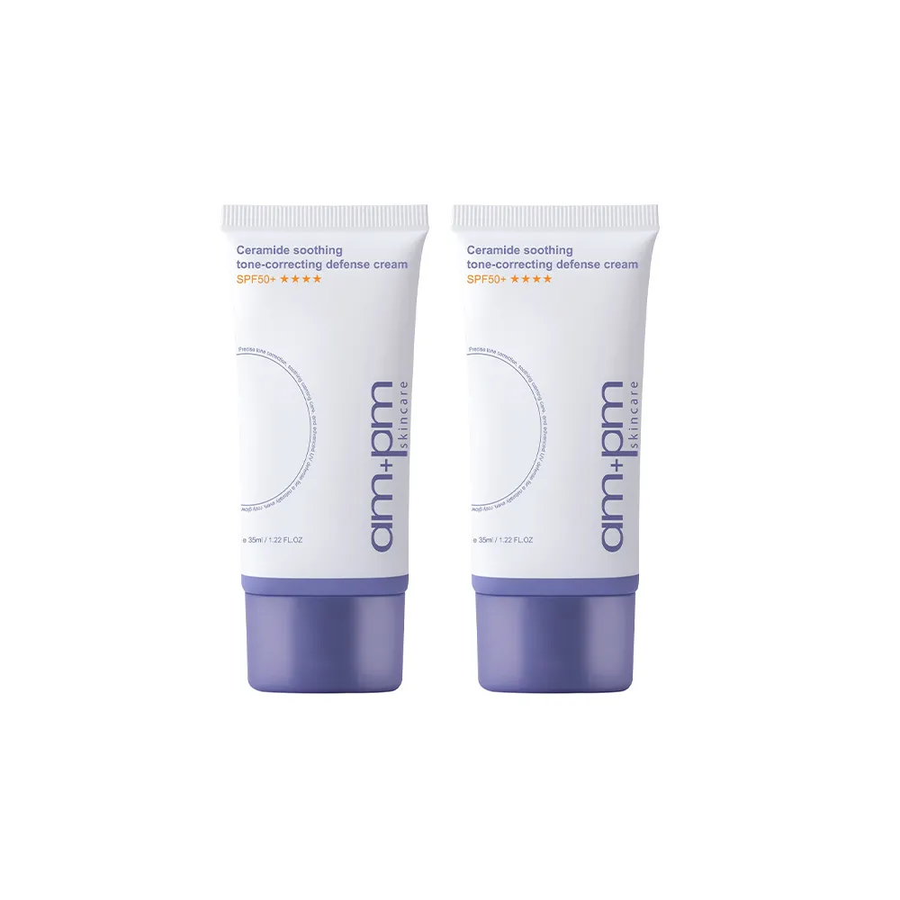 【ampm 牛爾】買1送1 神經醯胺舒緩潤色防護乳SPF50+**** 35mlx2(潤色防曬/臉部保養)