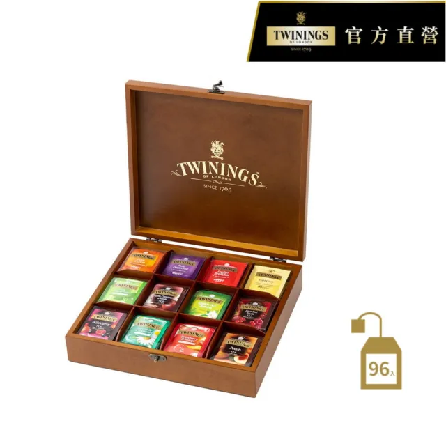 【Twinings 唐寧茶】經典皇家禮盒-經典茶包96包(附贈提袋 #送禮首選#茶葉茶包禮盒)