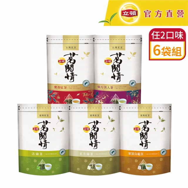台灣烏龍茶包