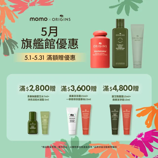 【ORIGINS 品木宣言】Dr.WEIL青春無敵靈芝光潤機能水200mlx4