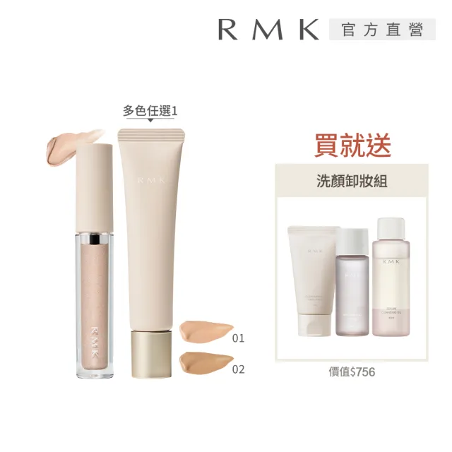 【2026】粉凝霜推薦10款高評價粉凝霜品牌排行 | BALIMAN情報局