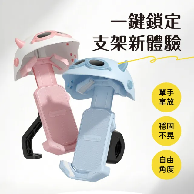 | BALIMAN情報局 【2026】機車手機架推薦ptt》10款高評價人氣品牌排行榜 | BALIMAN情報局