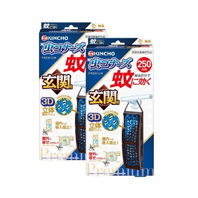【KINCHO 日本金鳥】室內外防蚊掛片250日(新升級防蚊網片兩件組)