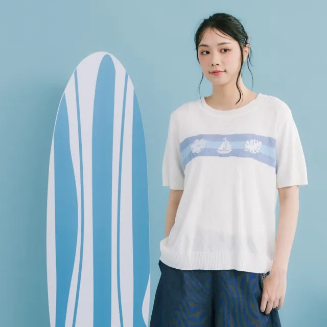 【Dailo】海洋風圖騰幾何浮雕短袖針織上衣 白 杏 灰(魅力商品)