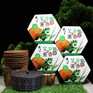 【原木香】官方直營 艾草薰香 4盒+1個蚊香盒(艾草 蚊香 艾草蚊香 艾草薰香 小黑蚊 驅蚊 淨化 除穢 露營 烤 