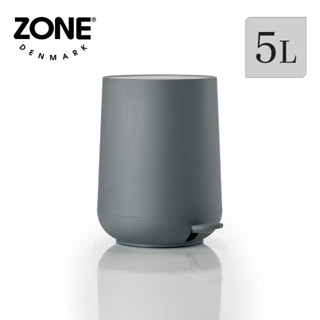 丹麥ZONE NOVA 腳踏式垃圾桶-5L-多色可選 (腳踏垃圾桶/圓形垃圾桶/踩踏垃圾桶)