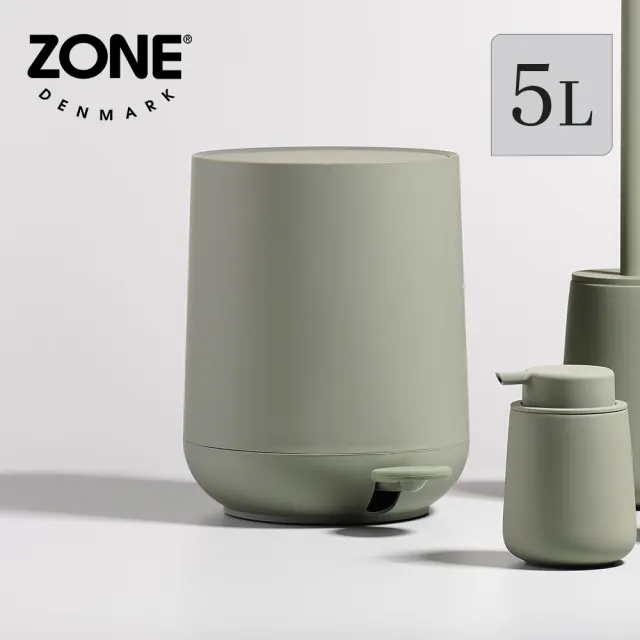 丹麥ZONE NOVA 腳踏式垃圾桶-5L-多色可選 (腳踏垃圾桶/圓形垃圾桶/踩踏垃圾桶)