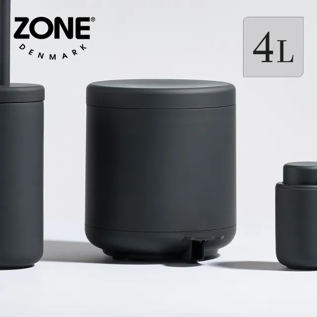 丹麥ZONE UME 腳踏式垃圾桶-4L-多色可選 (腳踏垃圾桶/圓形垃圾桶/踩踏垃圾桶)
