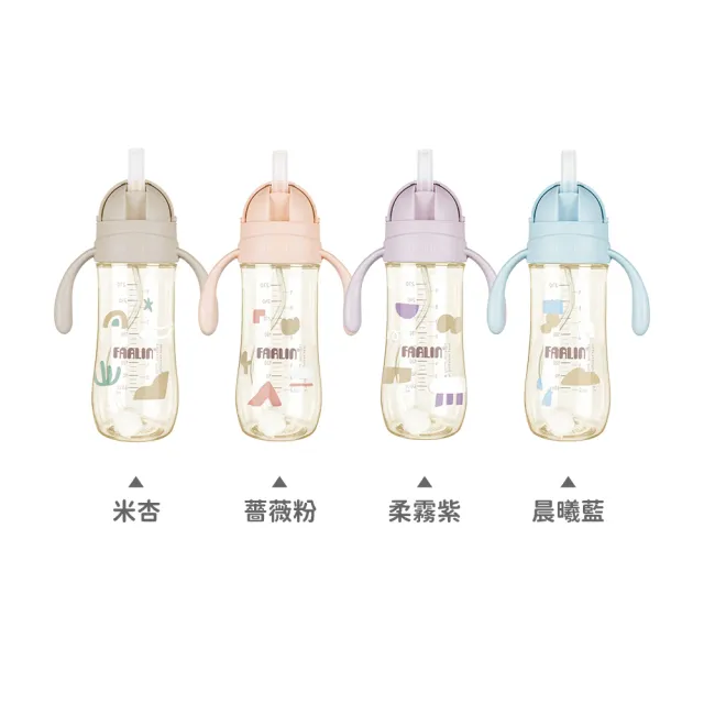【Farlin】Grow With Colors 寬口PPSU滑蓋重力吸管練習杯270ml(6M+) - 多款可選