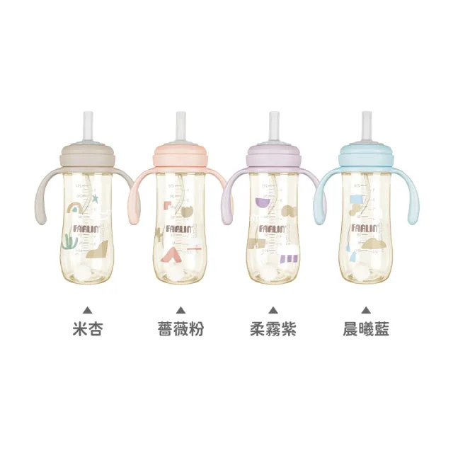 【Farlin】Grow With Colors 寬口PPSU吸嘴重力吸管練習杯270ml(防逆流設計 6M+) - 多款可選