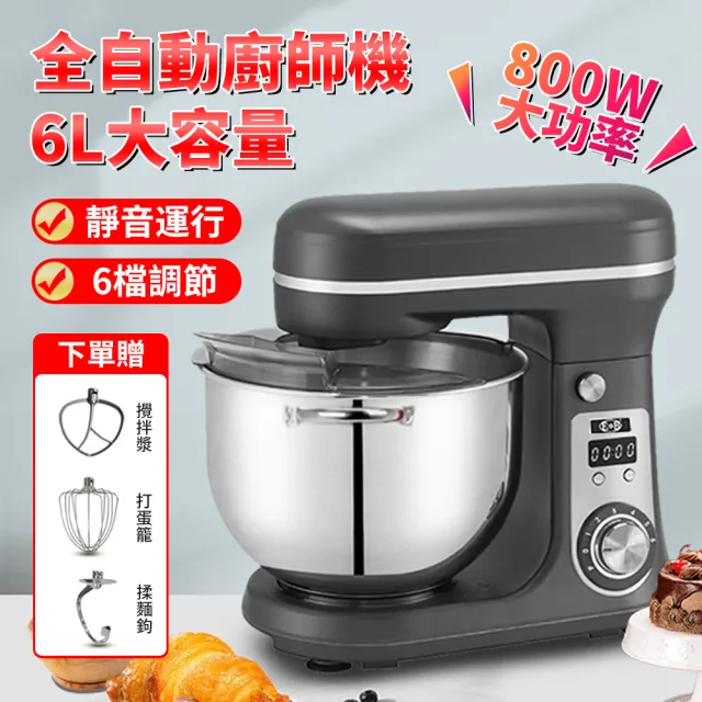 【2026】定時器推薦10款高評價人氣品牌排行榜 | BALIMAN情報局