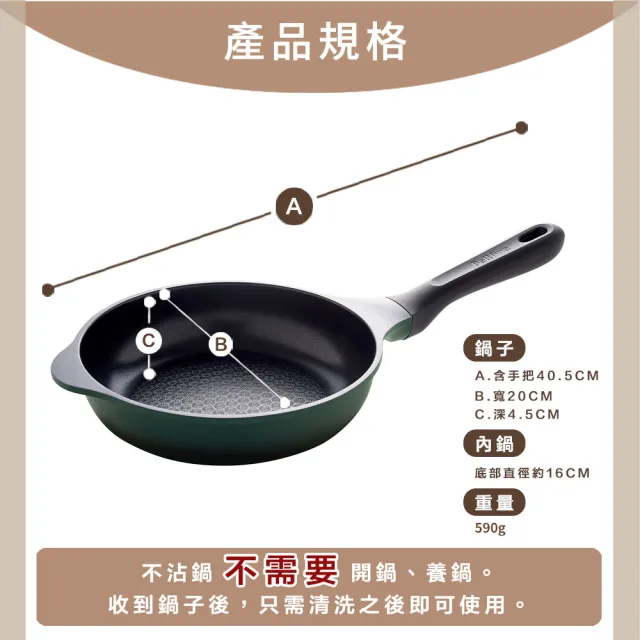 【Arnest】Bellfina iH鑽石塗層不沾平底鍋_20cm  IH爐可用鍋(不挑爐 使用便利)