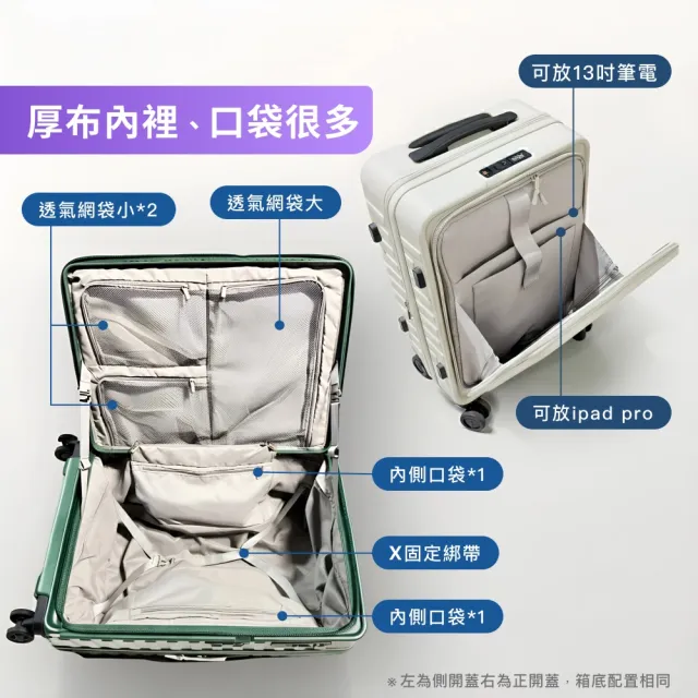 DAEBAC】20吋一鍵煞車上掀行李箱上掀行李箱前開行李箱煞車行李箱登機箱