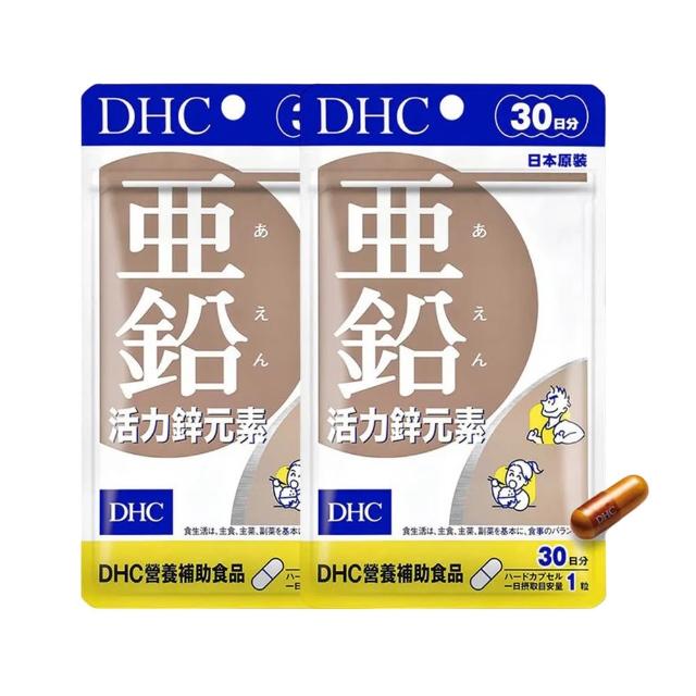 【DHC】活力鋅元素30日份 2入組(30粒/包 提升體力/增進皮膚健康/生長發育)