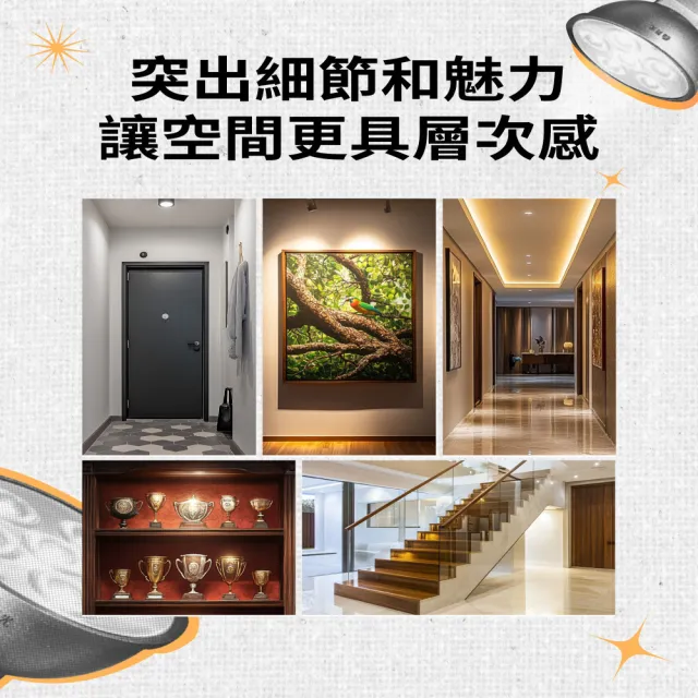 【DanceLight 舞光】4入組 LED 7W MR16 調光杯燈 36度窄角投射燈 內附驅動器(調光器需另購)