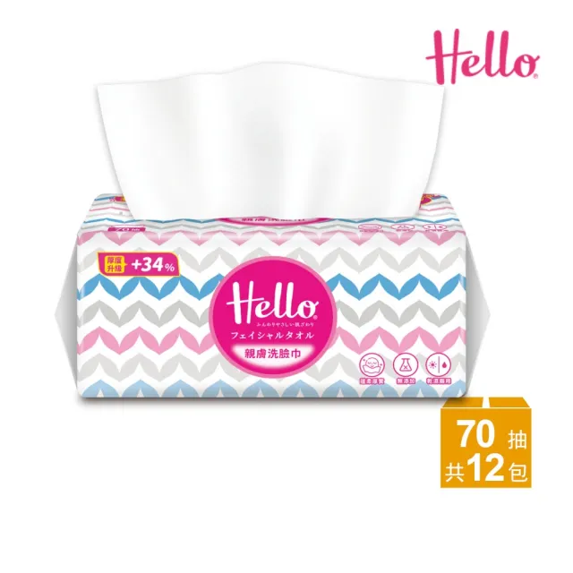 Hello 親膚洗臉巾(掛抽兩用式)(70抽12包)