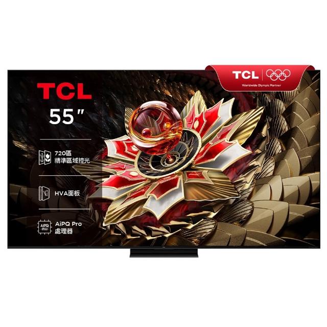 【TCL】家電快配★55型 4K QD Mini LED 原生144Hz Google TV 高區控光量子連網液晶顯示器-基本安裝(55Q7C)